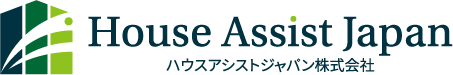 ハウスアシストジャパン株式会社